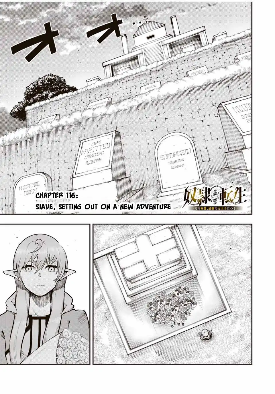 Dorei Tensei: Sono Dorei, Saikyou no Moto Ouji ni Tsuki Chapter 116 2